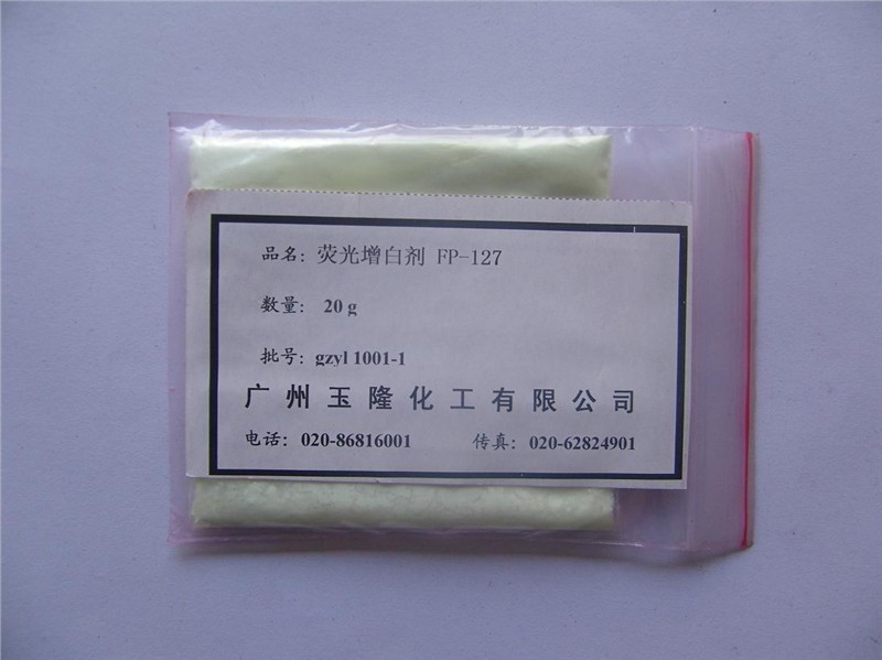 供应荧光增白剂127