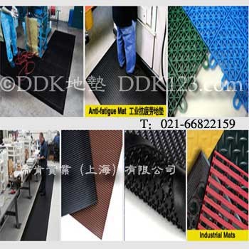 DDK工业防滑地垫\地面防滑垫