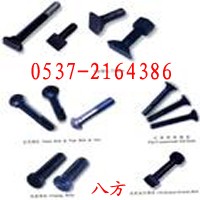 鱼尾螺栓