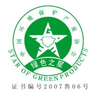 环保脲醛树脂、人造板生产技术转让必读