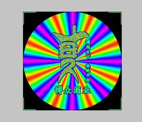 供应防伪贴纸、防伪标签、激光标签