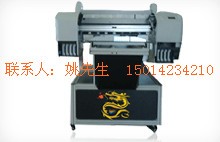 供应龙标万能打印机
