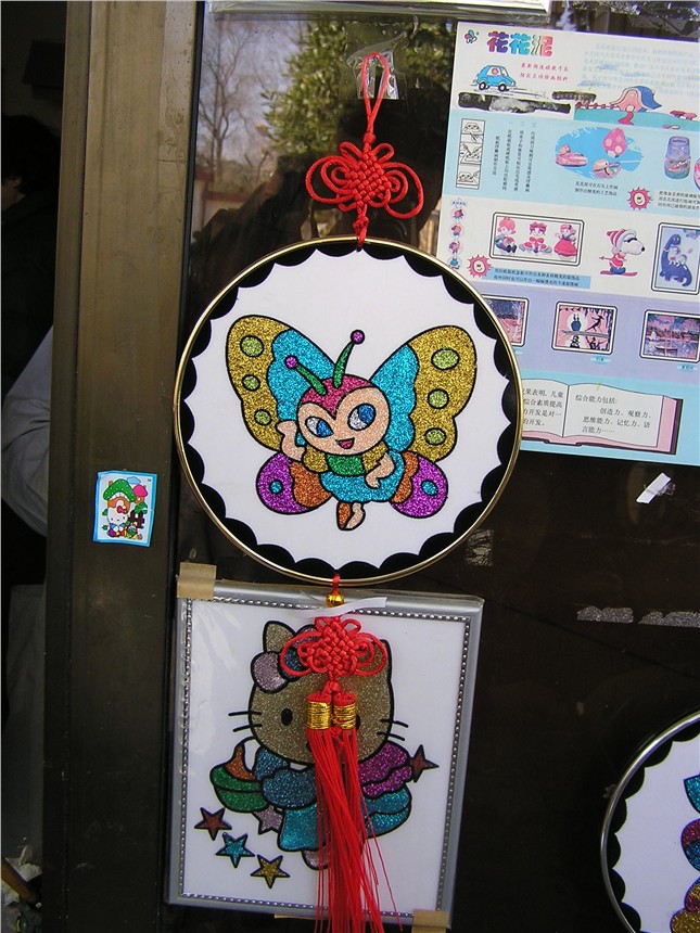 幻彩画，幻彩十二生肖，幻彩中国结