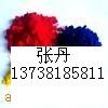 供应永固紫RL