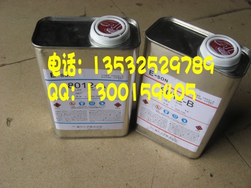 供应AB水BJD材料/PU树脂2公斤/组米黄色、纯白色、象牙白