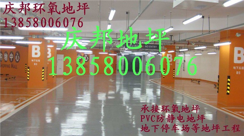 供应地坪漆/环氧耐磨地坪漆