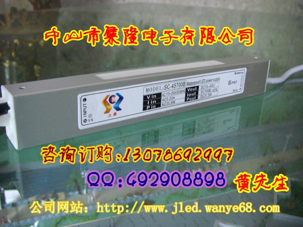 供应LED防水恒压恒流驱动电源
