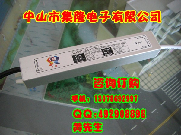供应LED恒压恒流驱动电源