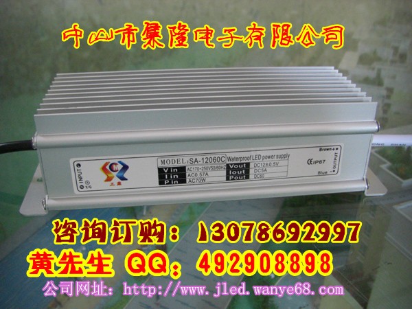 供应LED驱动电源 LED驱动电源 