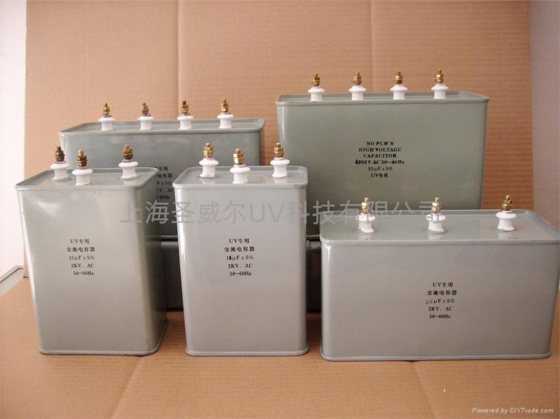 供应UV电容器/UV装用电容器/UV灯电容器