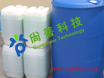供应金属表面清洗剂   