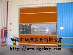 供应供应江西快速门 快速工业卷帘门 快速堆积门0769-22769209