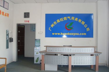 生物醇油添加剂乳化剂助燃剂招商加盟
