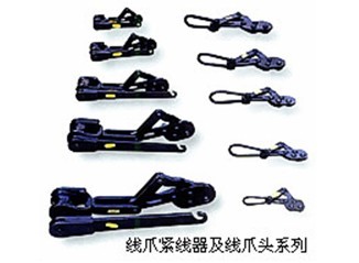 供应线爪紧线器，紧线器