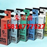 供应卡西欧标签机色带XR-18YW1（黄）caiso标签带
