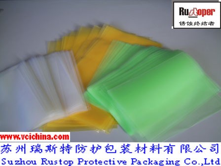 供应VCI防锈袋/气相防锈袋
