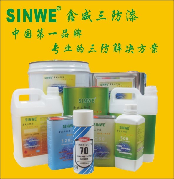 供应瞬间胶促进剂