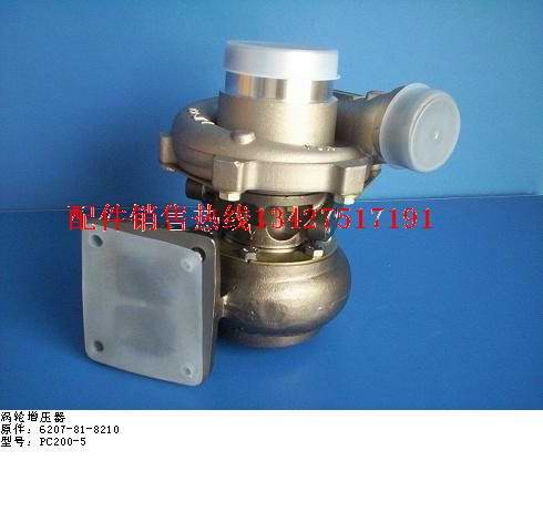 纯正6D95增压器PC200-5增压器6207-81-8210增压器