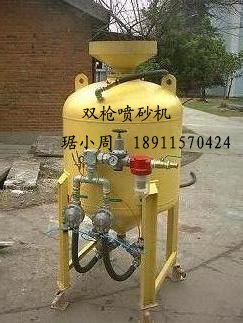 供应大型双枪喷砂机