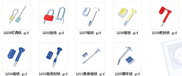供应小摇把施封锁