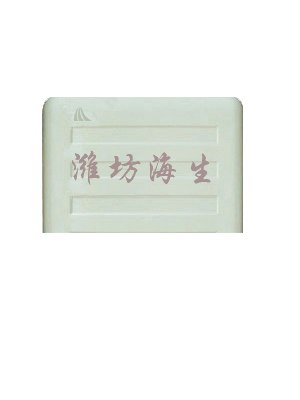 供应海生暖气热水器40L