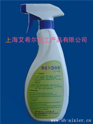 供应焊接防飞溅剂