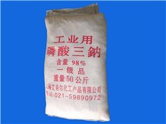 供应磷酸三钠