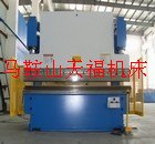 河北WC67K63T/2500液庒折弯机马鞍山2米5的折弯机生产厂家