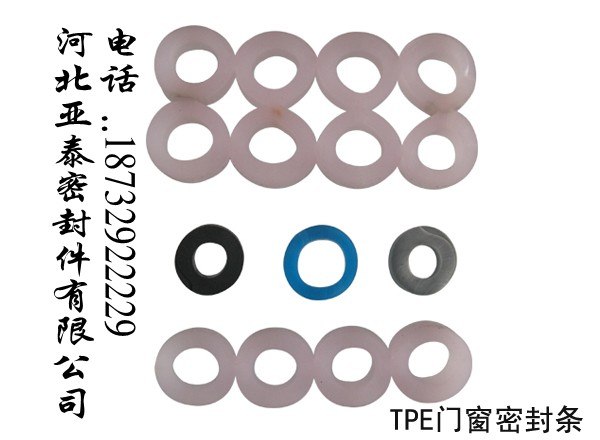 供应TPE门窗密封条