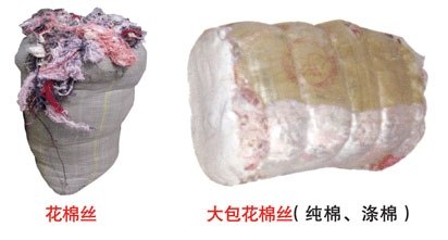 供应常年销售白棉丝花棉丝