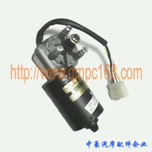沈阳金杯1047雨刮电机24V-50W
