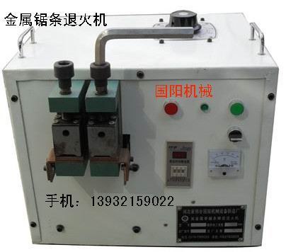 供应带锯条退火机、锯条退火机、金属带锯条退火机