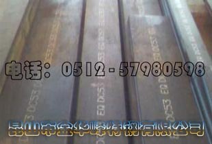DC53模具钢材