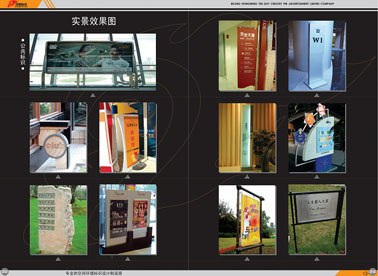 供应北京标牌指示牌