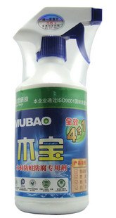 供应金雷白蚁预防药水