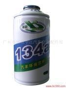 供应冰匠汽车空调冷媒