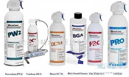 供应microcare清洗剂PW2