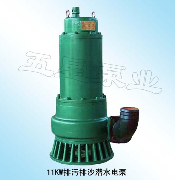 供应11KW排污排沙潜水电泵