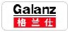 供应格兰仕微波炉维修服务86516827【专业维修】