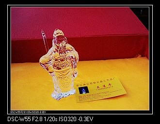供应水晶关公