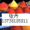 供应有机绿