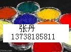 供应耐晒翠绿色淀