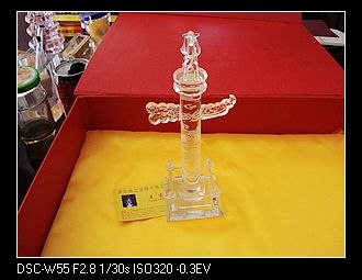 供应水晶华表