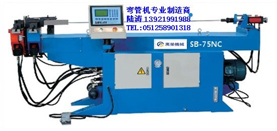 弯管机、液压弯管机、全自动弯管机