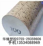 32毫米PEEK棒23毫米PEEK棒瑞士PEEK板 
