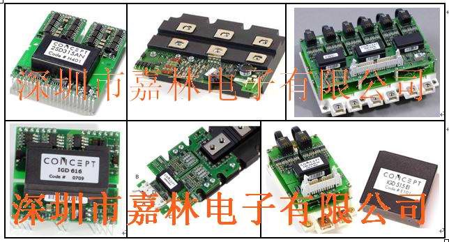 供应IGD515EI驱动模块
