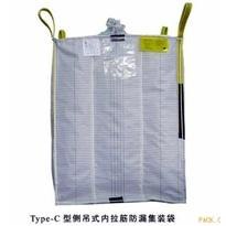 供应TYPE D FIBC/D型集装袋、吨袋