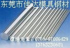 T66541高速钢板 T66541高速钢棒 T66541高速钢光圆棒 