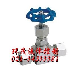 供应针型截止阀、针型截止阀批发价格、上海针型截止阀