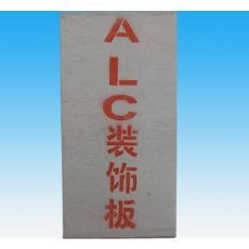 供应ALC板,NALC板,蒸压加气混凝土板